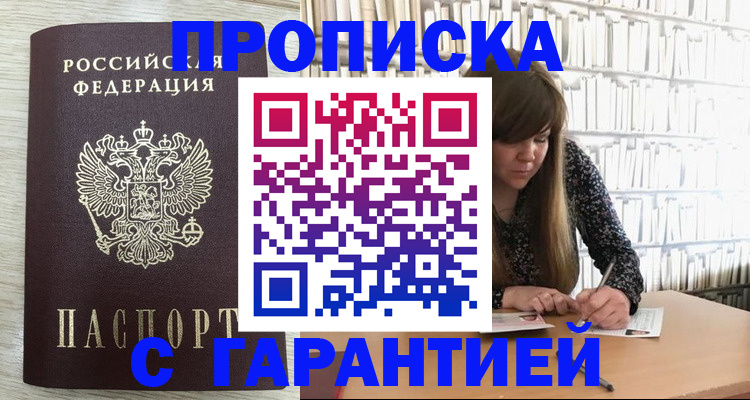 форма 3 в Калачинске